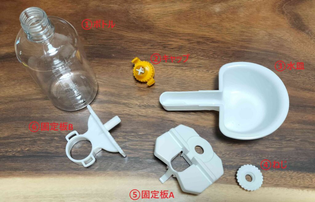 ペット給水機パーツ