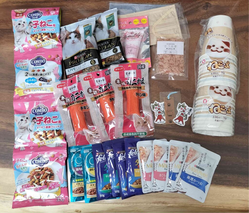 にゃんだらけプレゼント