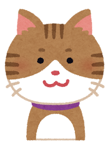 笑顔の猫
