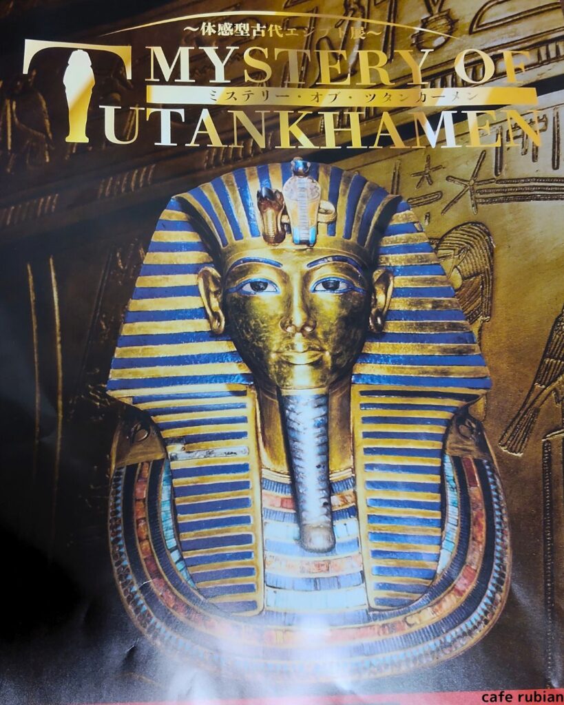 MYSTERY OF TUTANKHAMEN